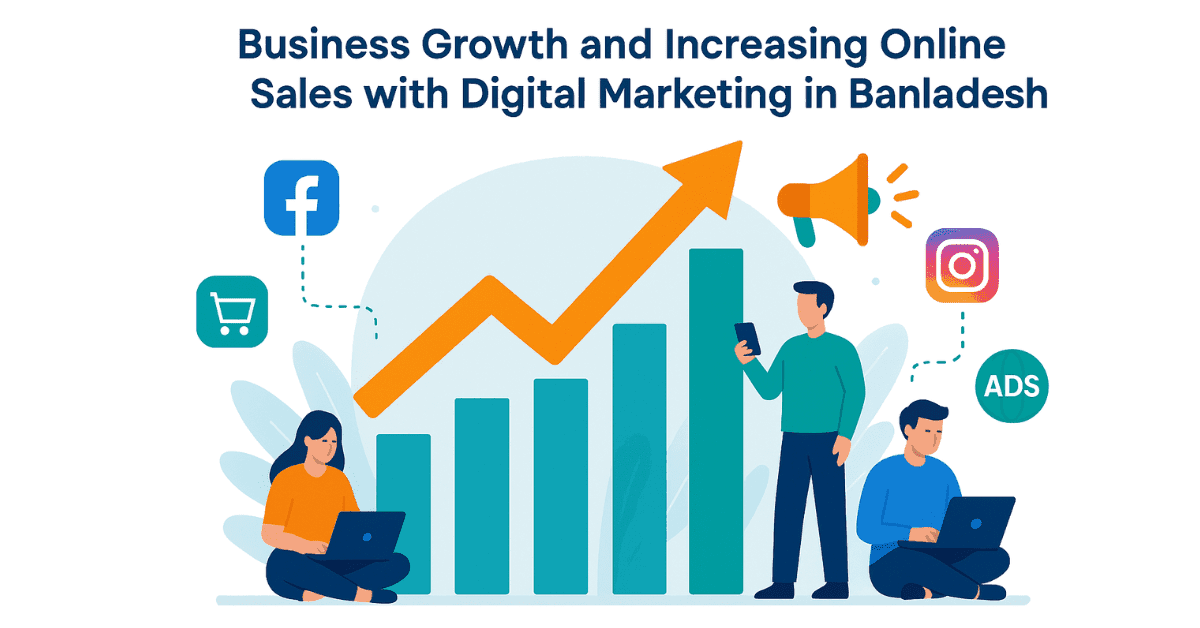 ব্যবসা বৃদ্ধি, সেল বাড়ানোর উপায়